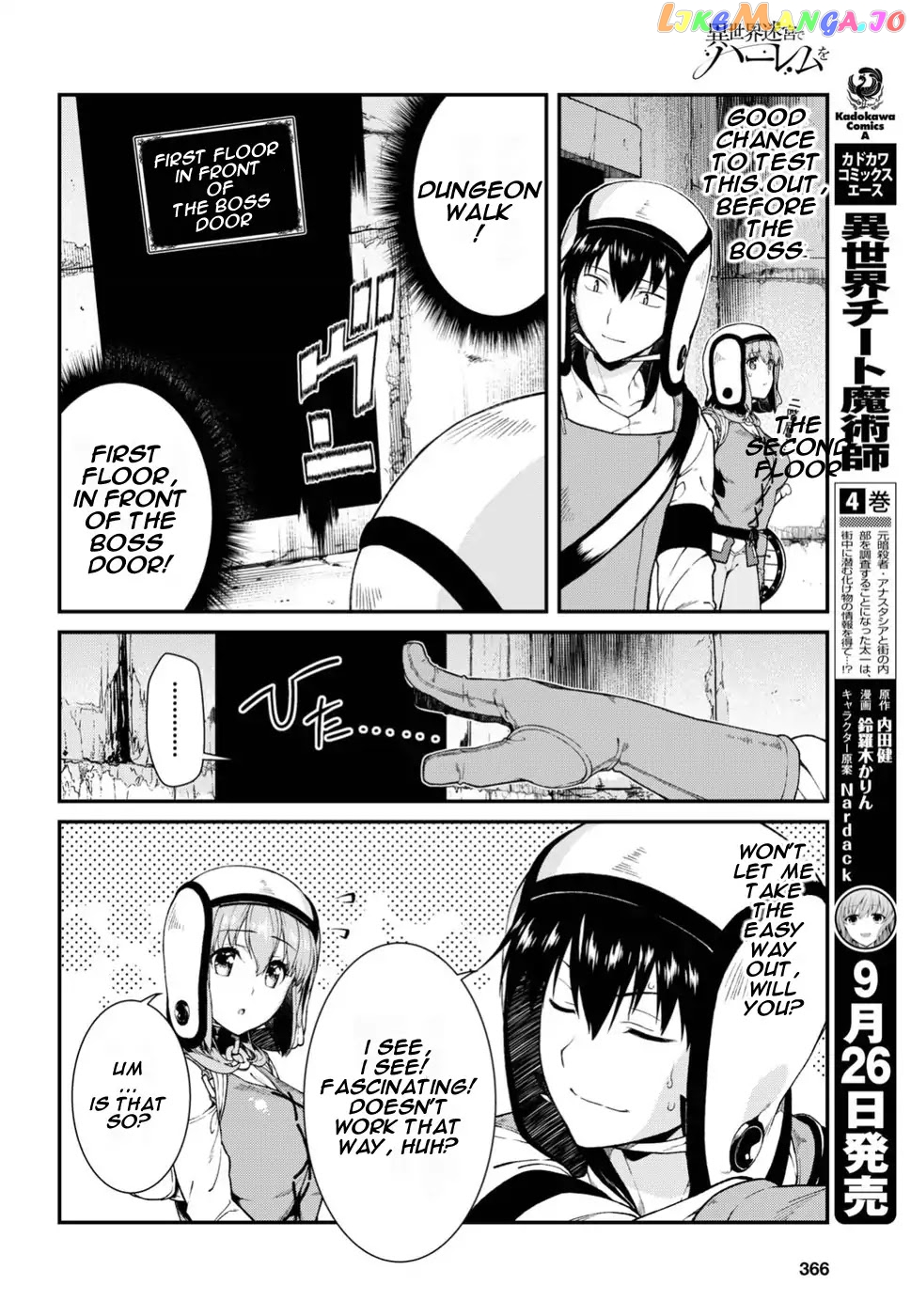 A Harem in the Fantasy World Dungeon, Chapter 17 image 21